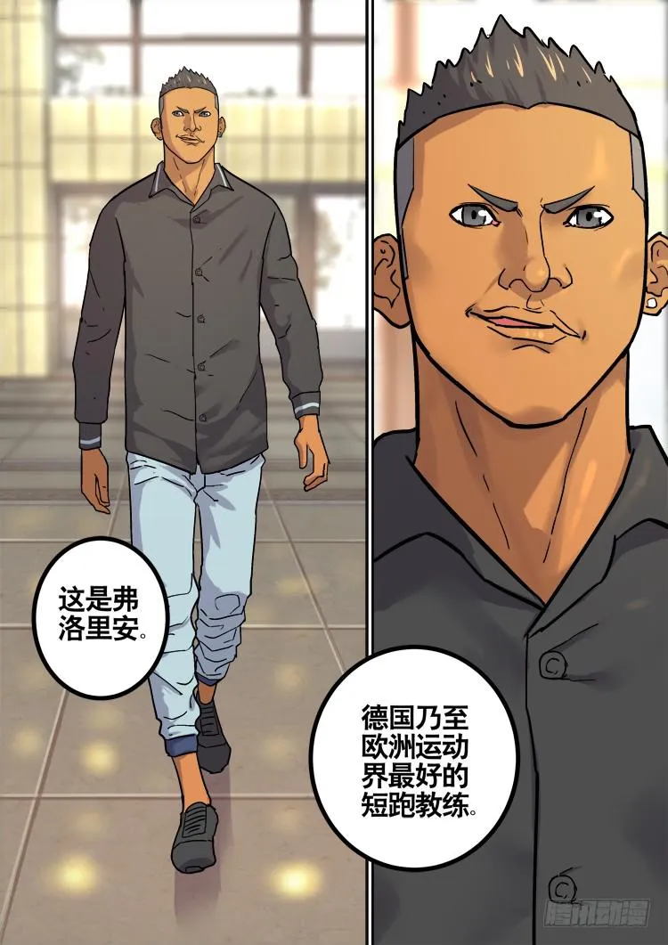 Goal 170 第5页