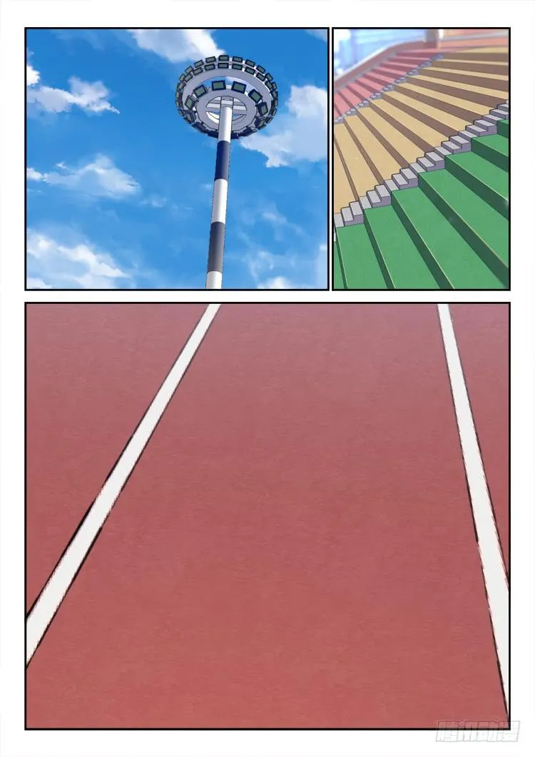 Goal 170 第6页
