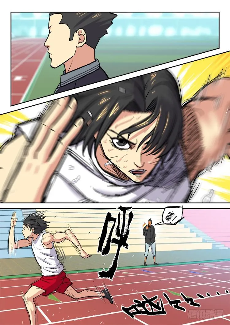 Goal 170 第8页