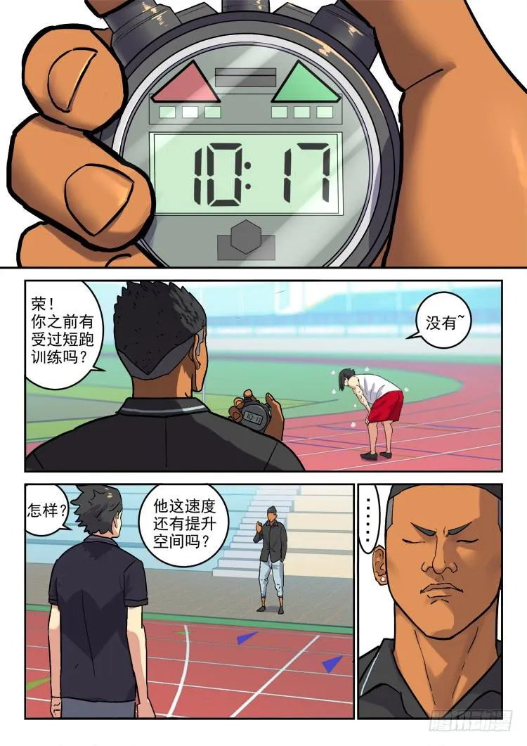 Goal 170 第9页