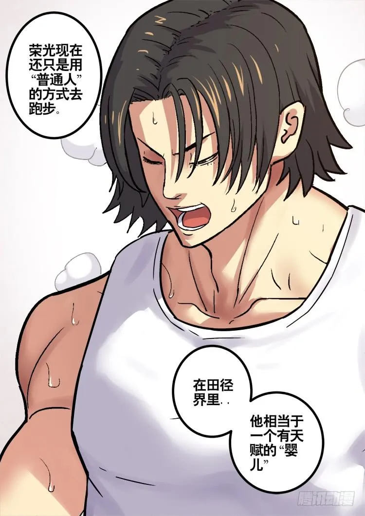 Goal 170 第10页