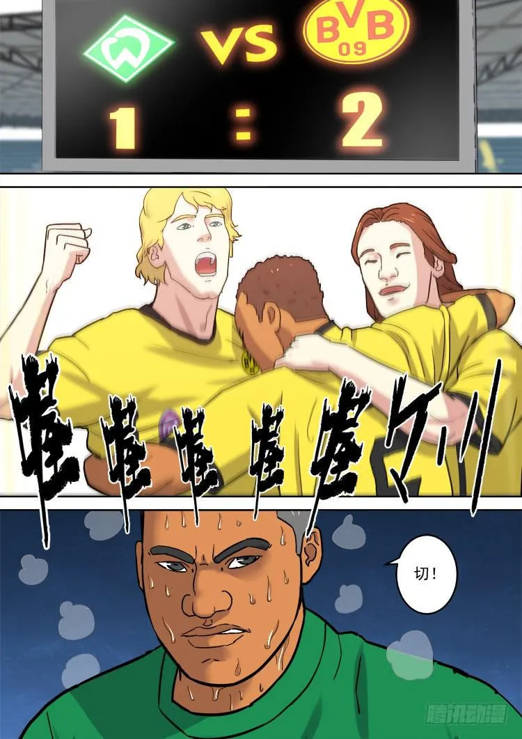 Goal 172 第6页