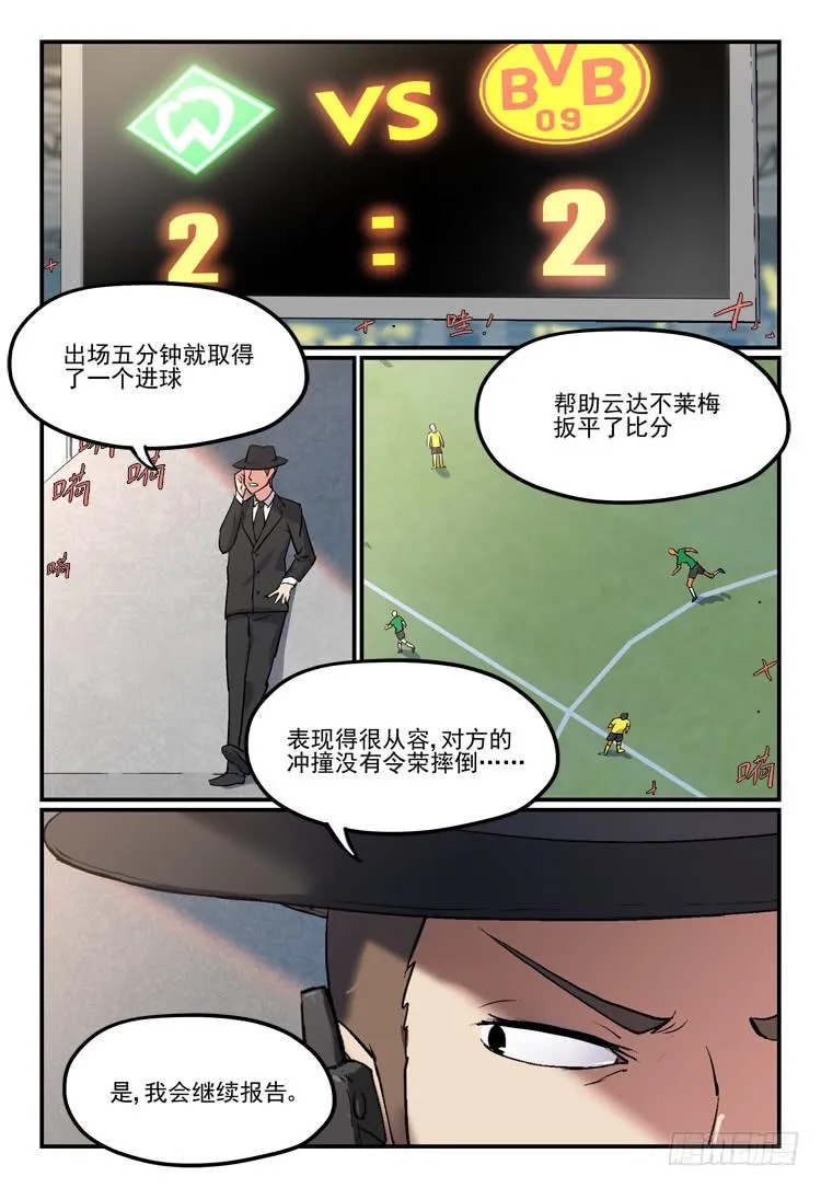 Goal 177 第2页