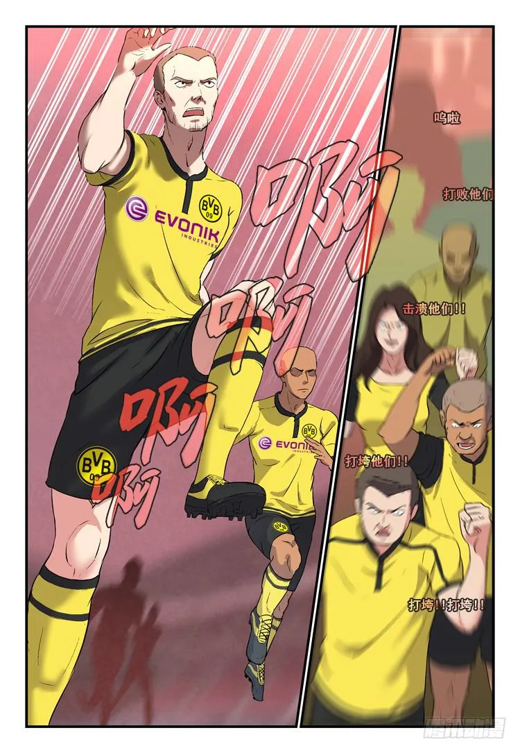 Goal 177 第5页