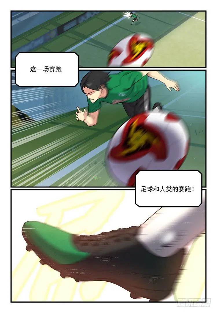 Goal 177 第9页