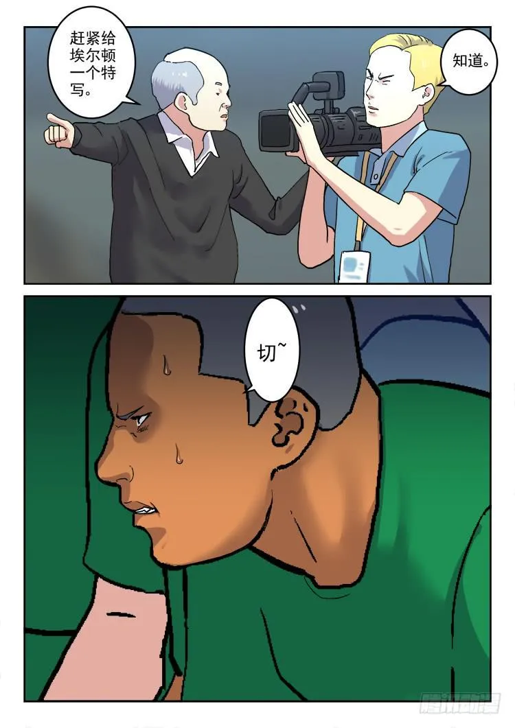 Goal 176 第6页