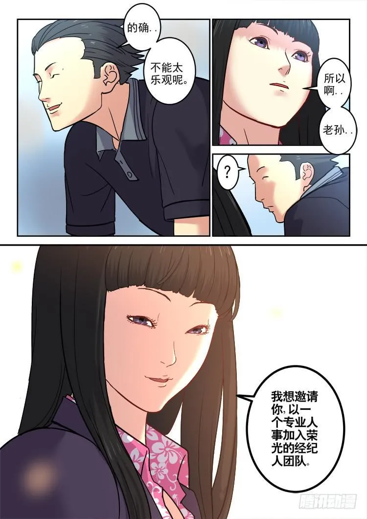 Goal 176 第8页