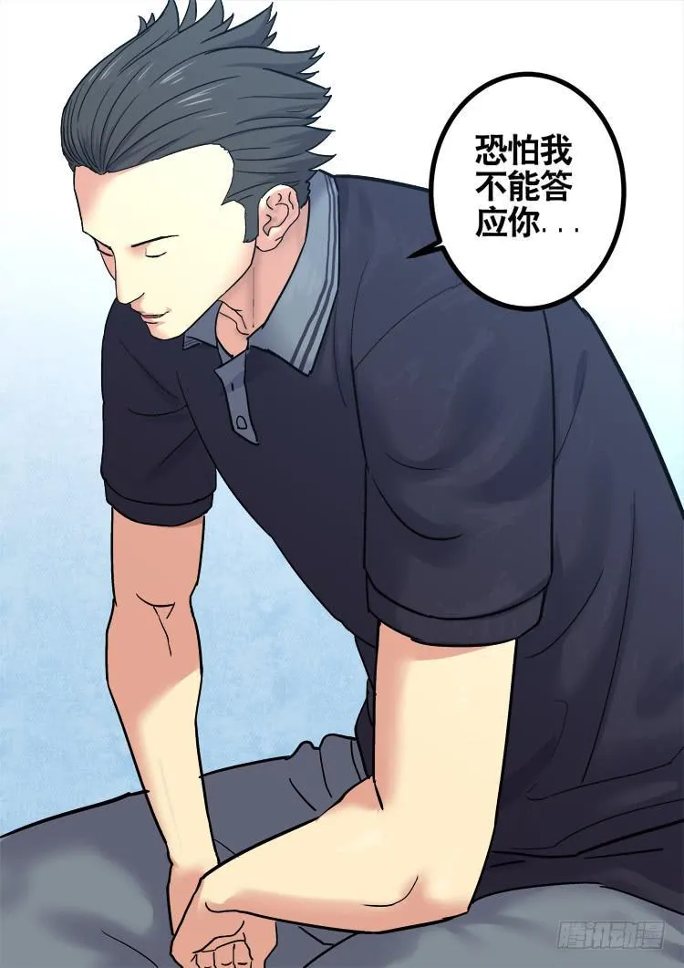 Goal 176 第10页