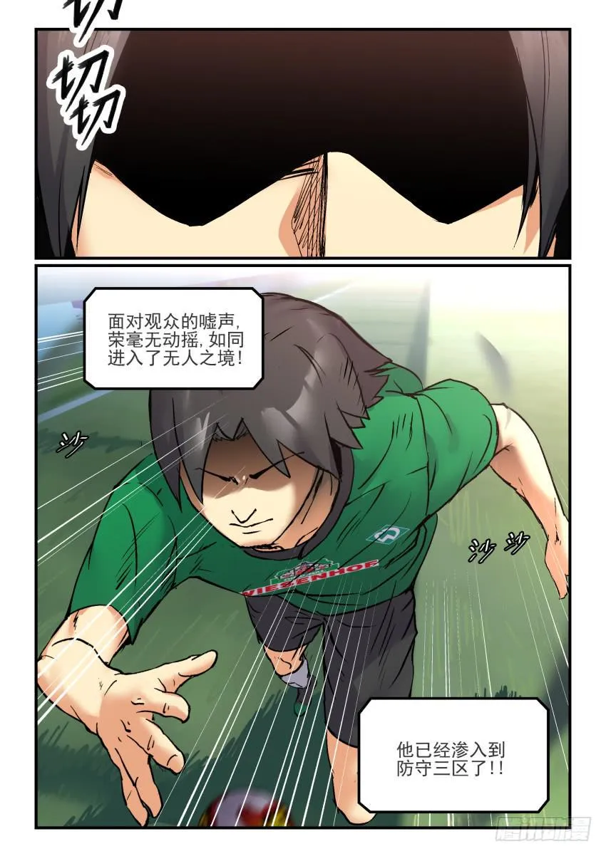 Goal 178 第4页