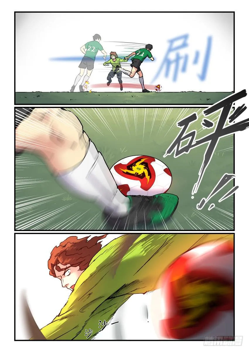 Goal 178 第7页