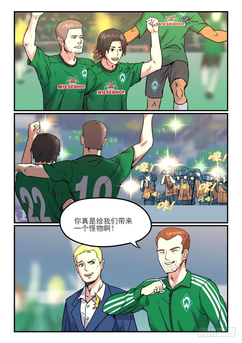 Goal 178 第9页