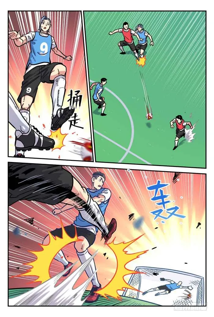 2018世界杯特别篇02 第11页