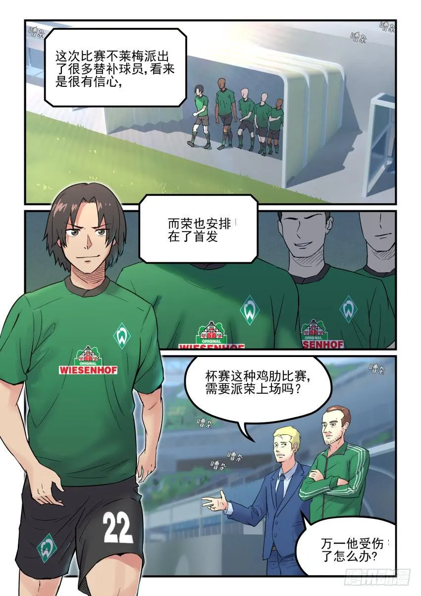 Goal 180 第2页
