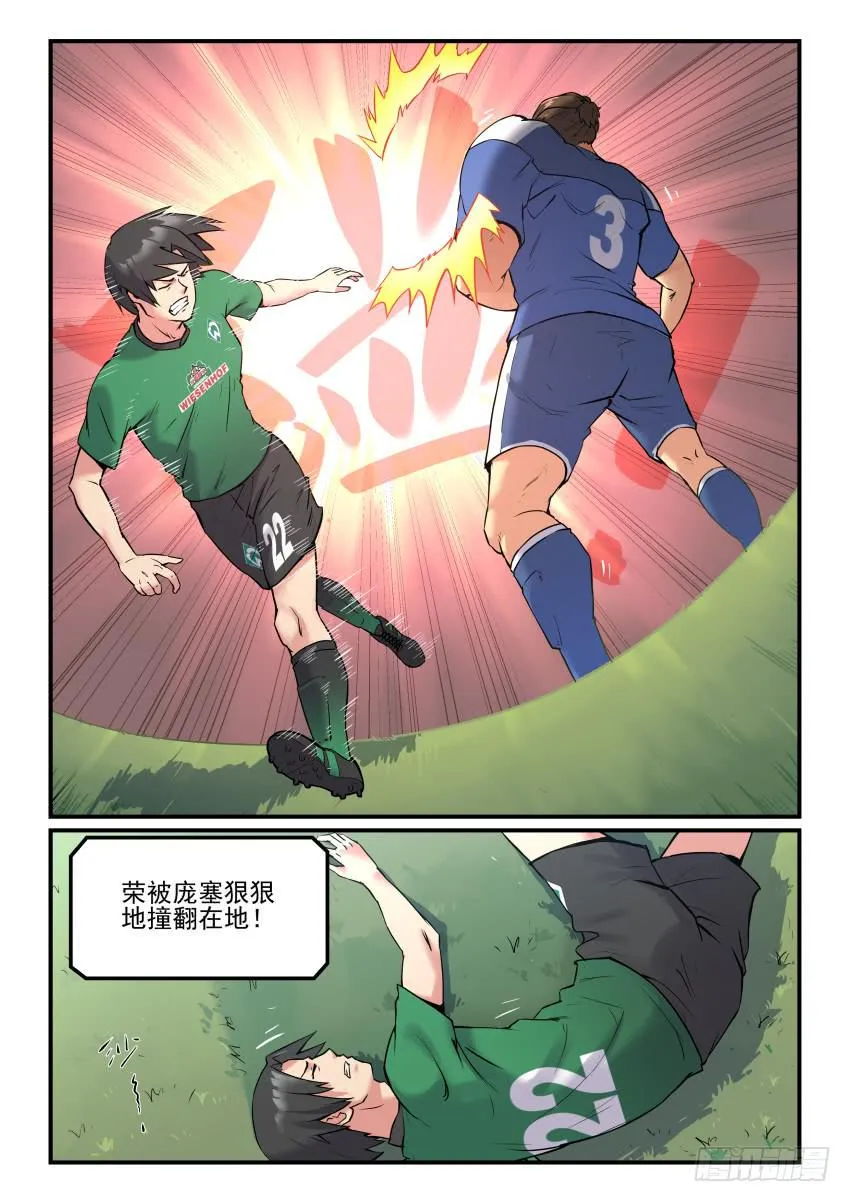 Goal 180 第6页