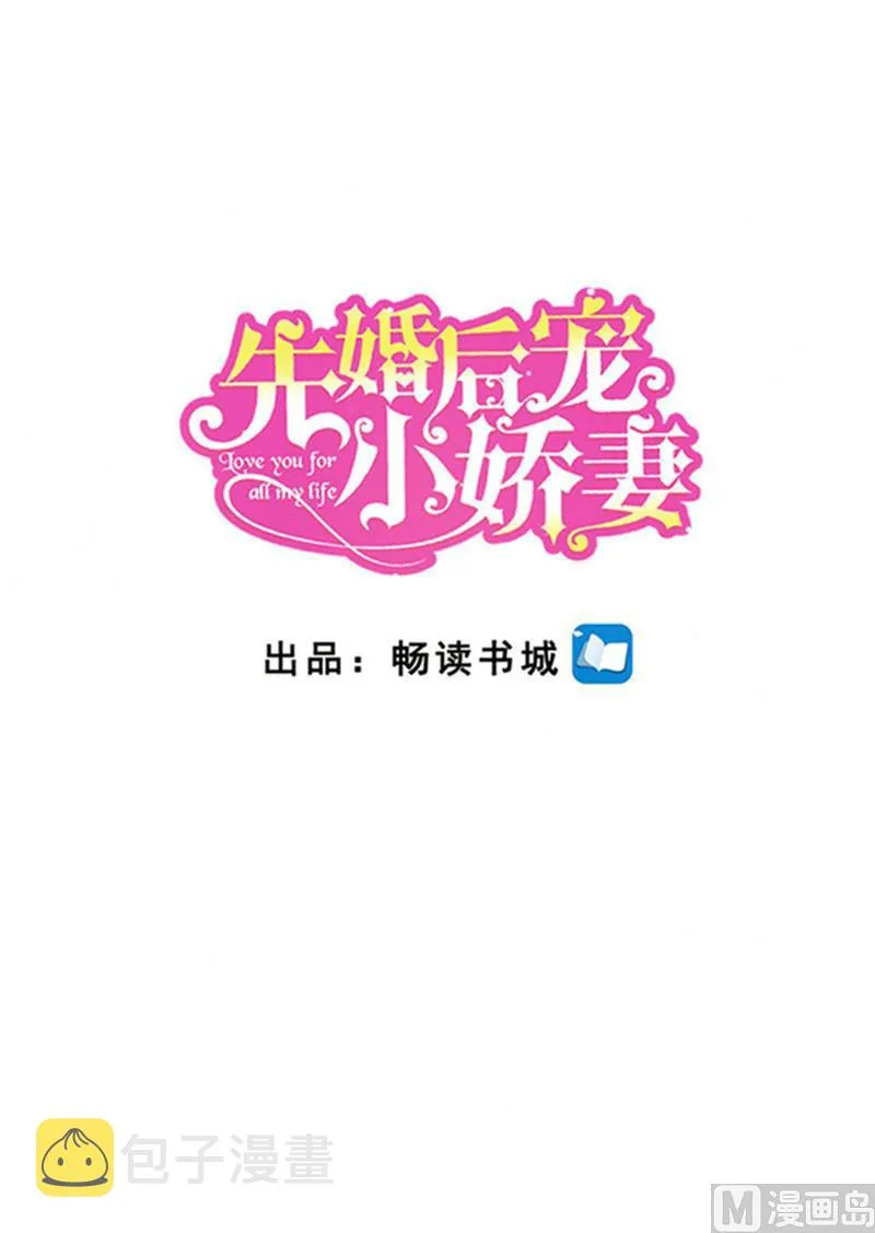 第二部 136.喜结良缘 第1页
