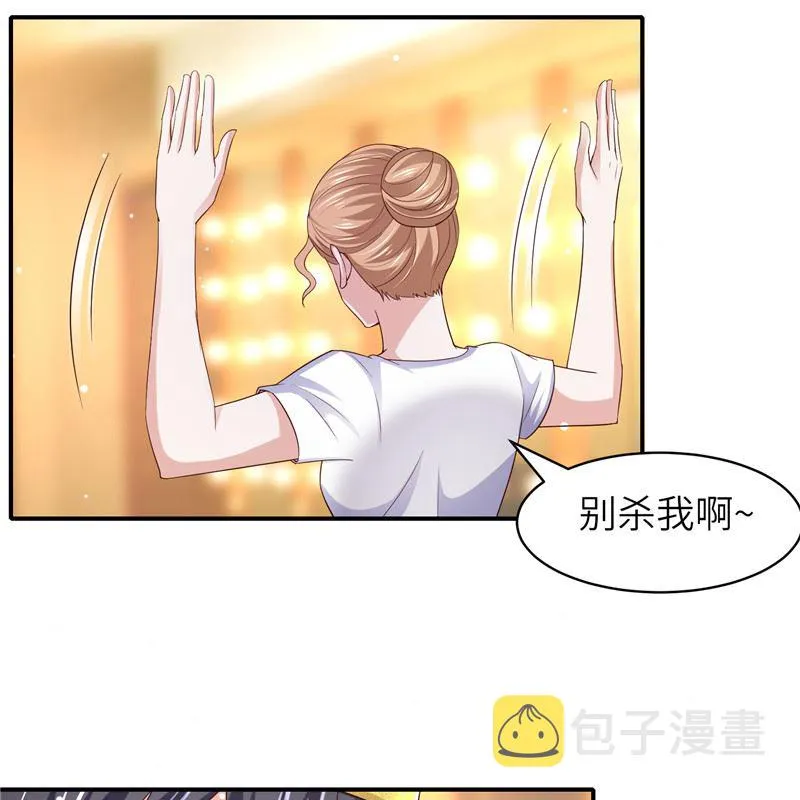 第二部 136.喜结良缘 第11页