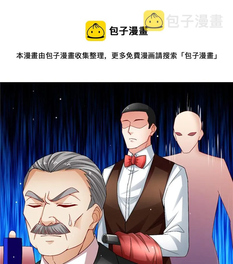 第二部 135.夺回主动权 第31页