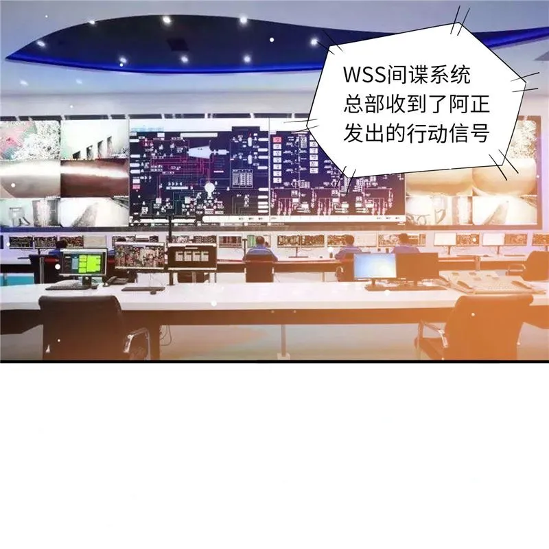 第二部 134.扭转局势 第2页