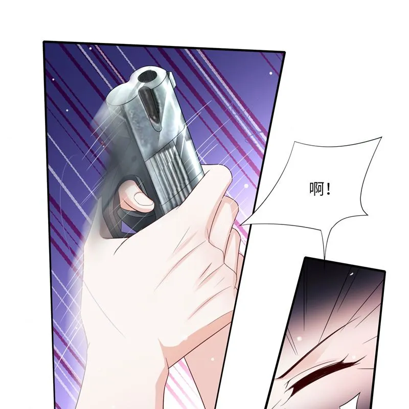 第二部 134.扭转局势 第17页
