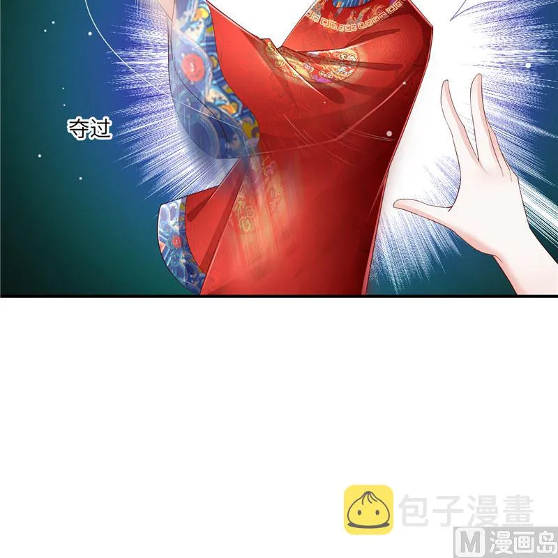 第二部 134.扭转局势 第19页