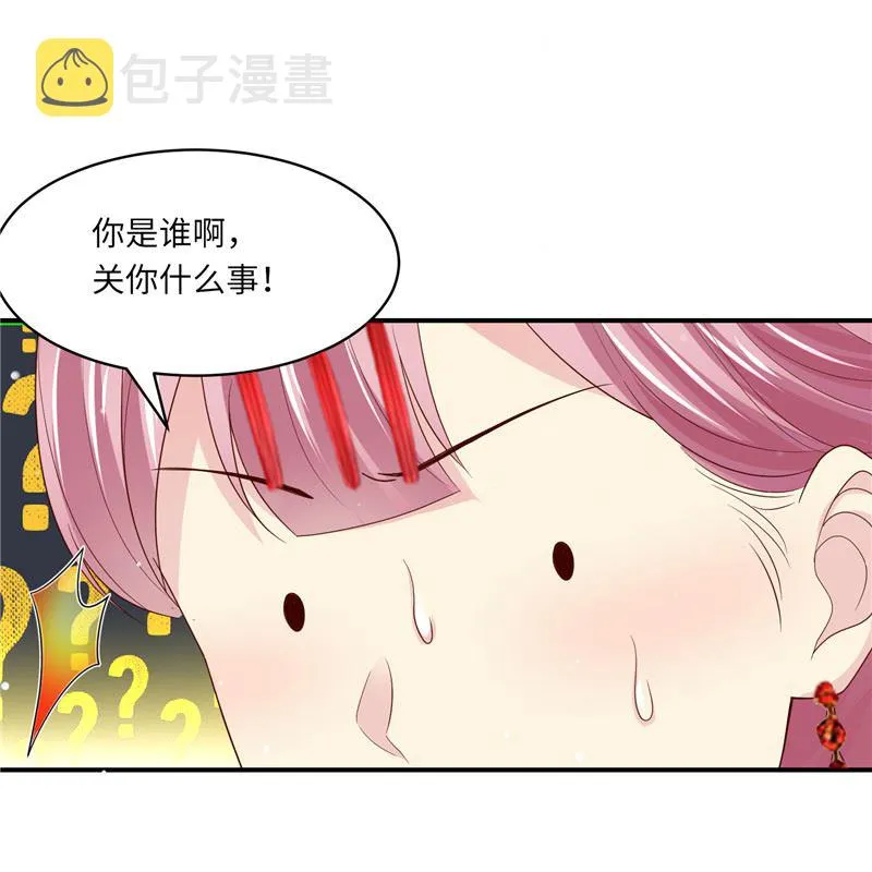 第二部 134.扭转局势 第24页