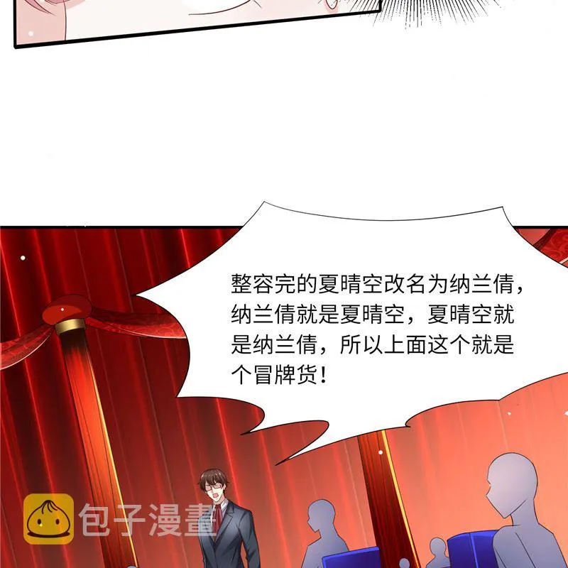 第二部 134.扭转局势 第30页