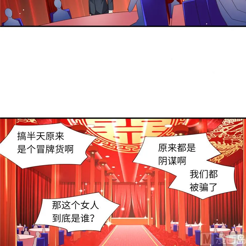 第二部 134.扭转局势 第31页