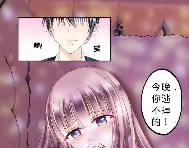 第2话 还真是小姐 第10页