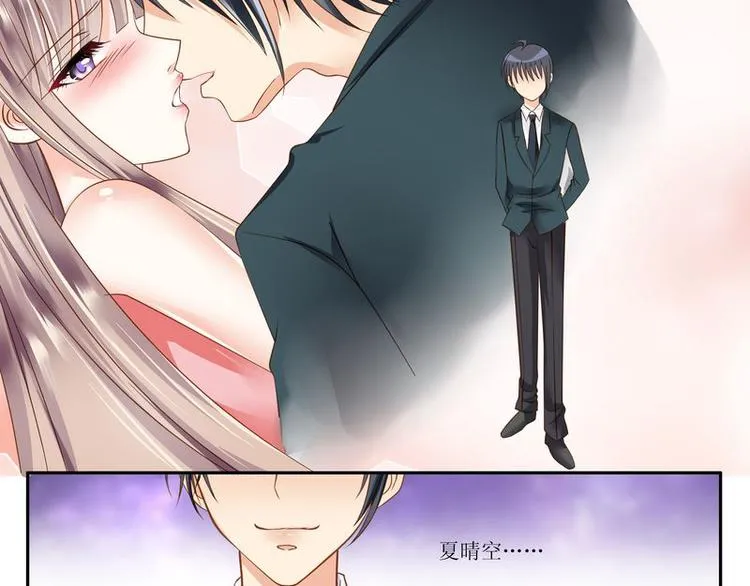 第5话 不简单的女人 第35页