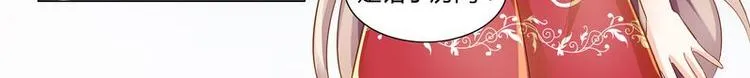 第6话 壁咚 第12页