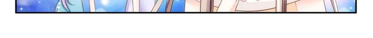 第6话 壁咚 第30页