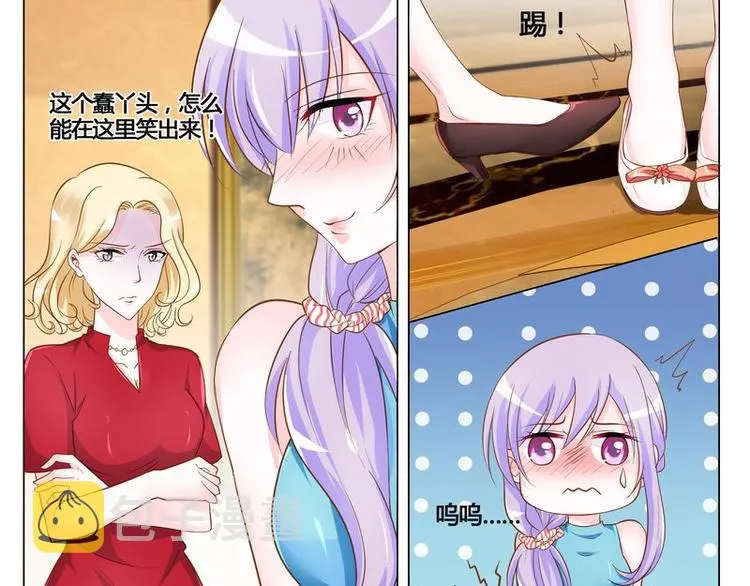第7话 母亲的忌日 第2页