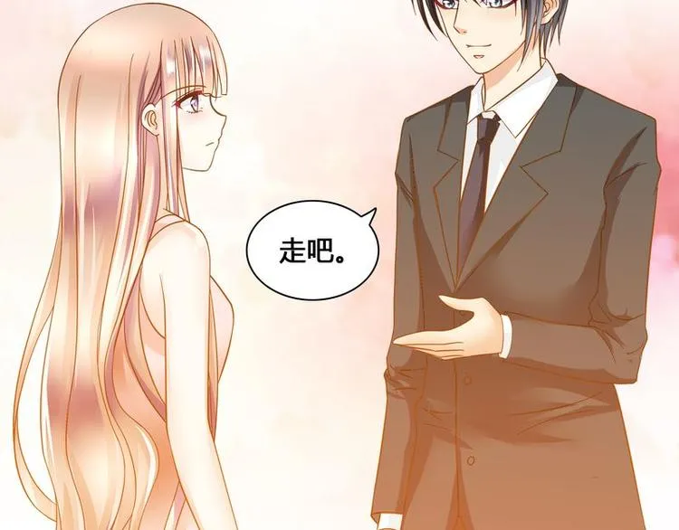 第8话 调戏良家少女 第35页