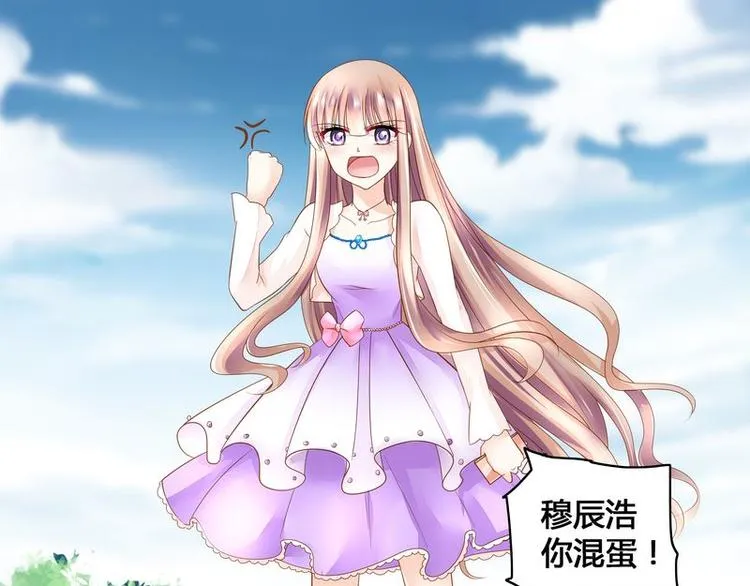 第9话 绑架 第16页