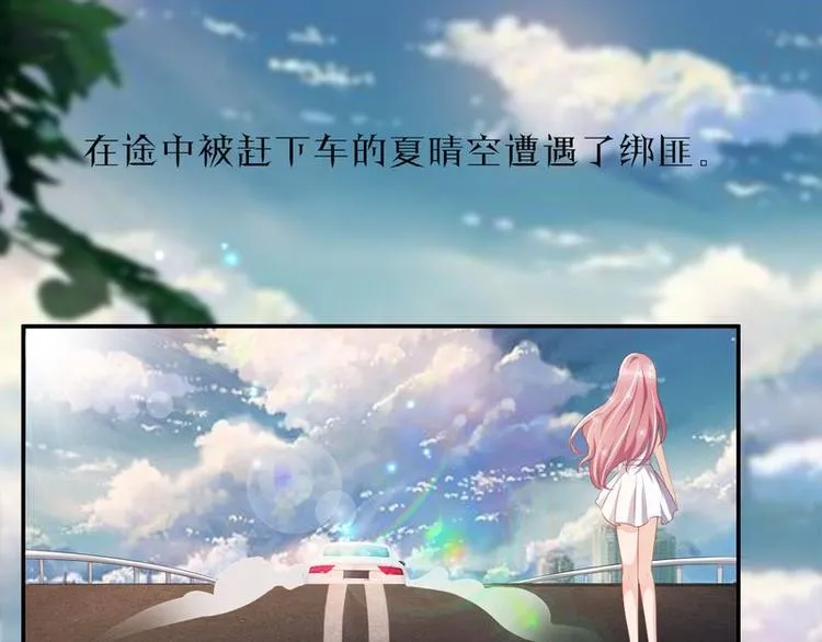 第二部 0.前情提要 第9页