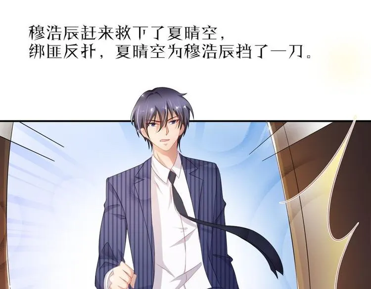 第二部 0.前情提要 第13页