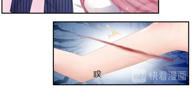 第二部 0.前情提要 第16页