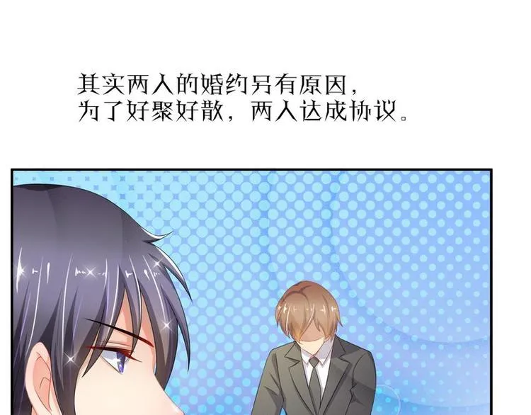 第二部 0.前情提要 第17页