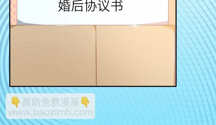 第二部 0.前情提要 第20页