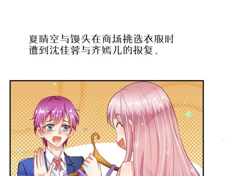 第二部 0.前情提要 第32页