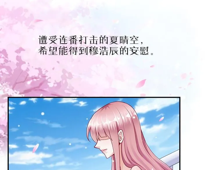 第二部 0.前情提要 第48页