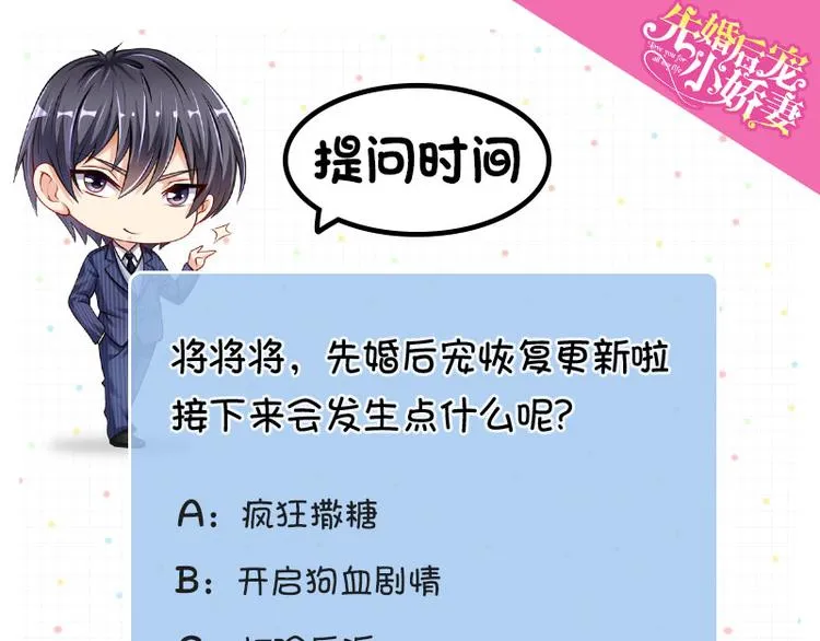 第二部 0.前情提要 第52页