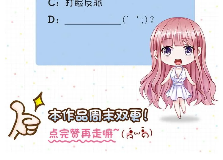 第二部 0.前情提要 第53页