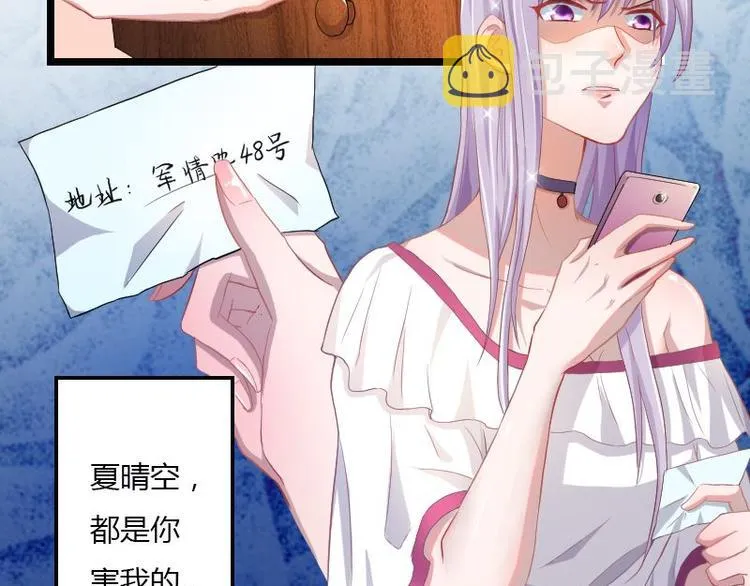 第二部 1.我知道了 第3页