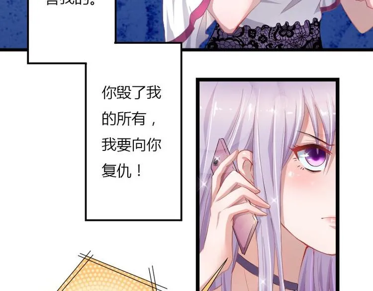 第二部 1.我知道了 第4页