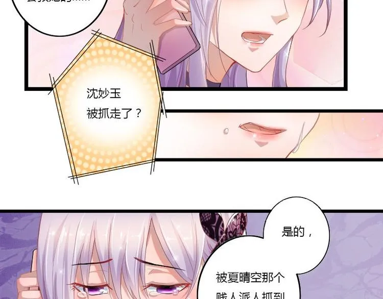 第二部 1.我知道了 第7页