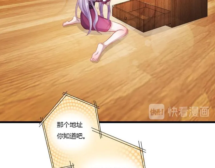 第二部 1.我知道了 第9页
