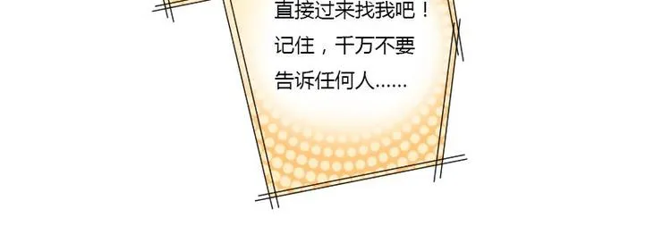 第二部 1.我知道了 第10页