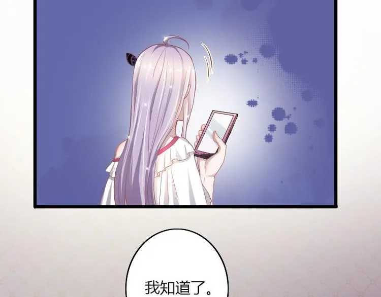 第二部 1.我知道了 第11页