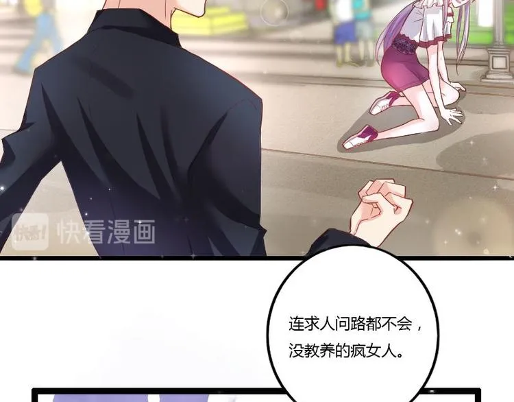 第二部 1.我知道了 第18页